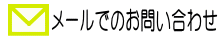 �⍇��